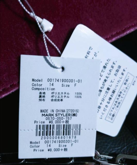 【新品】 2way クラッチバッグ//ショルダーバッグチェーン収納可 可愛い^_^ < 女性ファッション  【新品】 2way クラッチバッグ//ショルダーバッグチェーン収納可 可愛い^_^ < 女性ファッションの