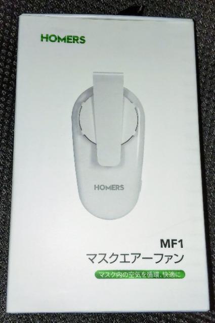 ☆新品・未使用・未開封・マスクエアーファン・送料込み☆ < 家電/AV  ☆新品・未使用・未開封・マスクエアーファン・送料込み☆  < 家電/AVの