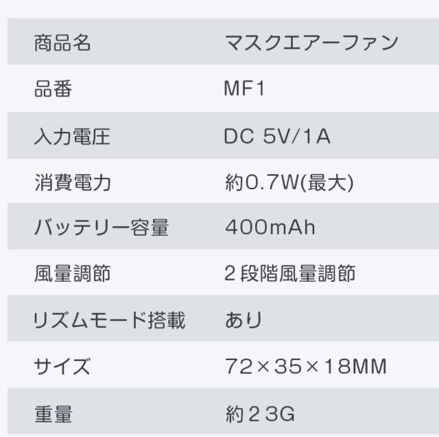 ☆新品・未使用・未開封・マスクエアーファン・送料込み☆ < 家電/AV  ☆新品・未使用・未開封・マスクエアーファン・送料込み☆ < 家電/AVの