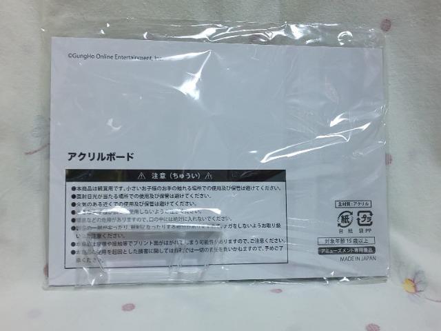 【パズドラ】☆アクリルボード☆Phenom☆ < アニメ/コミック/キャラクター 【パズドラ】☆アクリルボード☆Phenom☆ < アニメ/コミック/キャラクターの