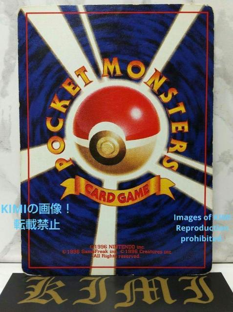 希少 旧裏 ロコン Lv11 GB2 No.37 HP:50 ポケモンカード Rare Old Back Vulpix Rokon < トレーディングカード  希少 旧裏 ロコン Lv11 GB2 No.37 HP:50 ポケモンカード Rare Old Back Vulpix Rokon < トレーディングカードの