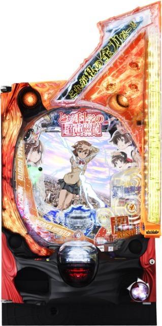 実機 藤商事 Pとある科学の超電磁砲FSB(ぱちんこ パチンコ とある科学の超電磁砲 とある科学)★ワイヤレスコントローラー付★ < ホビー  実機 藤商事 Pとある科学の超電磁砲FSB(ぱちんこ パチンコ とある科学の超電磁砲 とある科学)★ワイヤレスコントローラー付★  < ホビーの