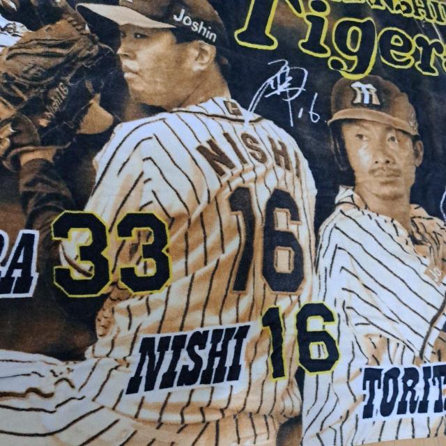 阪神タイガースのバスタオル(大判) < レジャー/スポーツ  阪神タイガースのバスタオル(大判) < レジャー/スポーツの