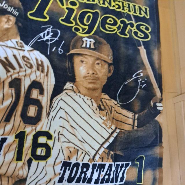 阪神タイガースのバスタオル(大判) < レジャー/スポーツ  阪神タイガースのバスタオル(大判) < レジャー/スポーツの