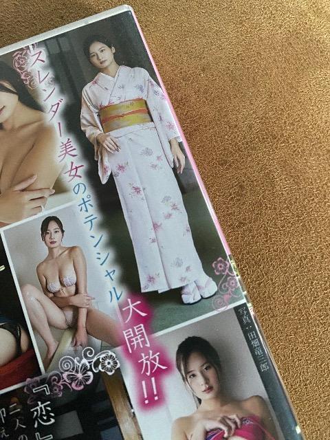 清瀬汐希  愛の衝動  中古  DVD < タレントグッズ  清瀬汐希  愛の衝動  中古  DVD < タレントグッズの