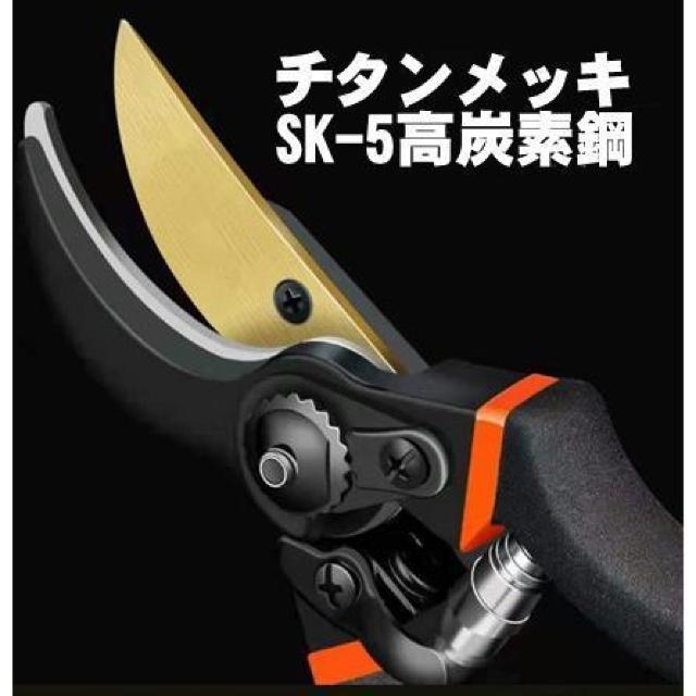 剪定ばさみ 強力 はさみ ハサミ チタンメッキ 庭 木 ガーデニング 滑り止め 園芸 枝切り 枝 切り ロック 作業 < ペット/手芸/園芸  剪定ばさみ 強力 はさみ ハサミ チタンメッキ 庭 木 ガーデニング 滑り止め 園芸 枝切り 枝 切り ロック 作業 < ペット/手芸/園芸の