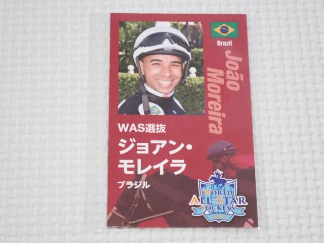 JRA ワールドオールスタージョッキーズ 2024 カード < ホビー  JRA ワールドオールスタージョッキーズ 2024 カード  < ホビーの
