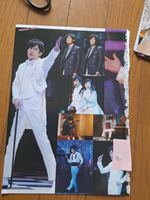 稲垣吾郎切り抜き < タレントグッズ 稲垣吾郎切り抜き < タレントグッズの