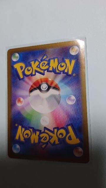 ポケモンカードゲーム・超電ブレイカーカード・ヒンバス < トレーディングカード  ポケモンカードゲーム・超電ブレイカーカード・ヒンバス < トレーディングカードの