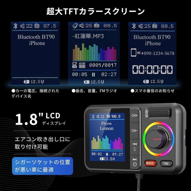 FMトランスミッター Bluetooth5.0 QC3.0急速充電 2USBポート < 自動車/バイク FMトランスミッター Bluetooth5.0 QC3.0急速充電 2USBポート < 自動車/バイク