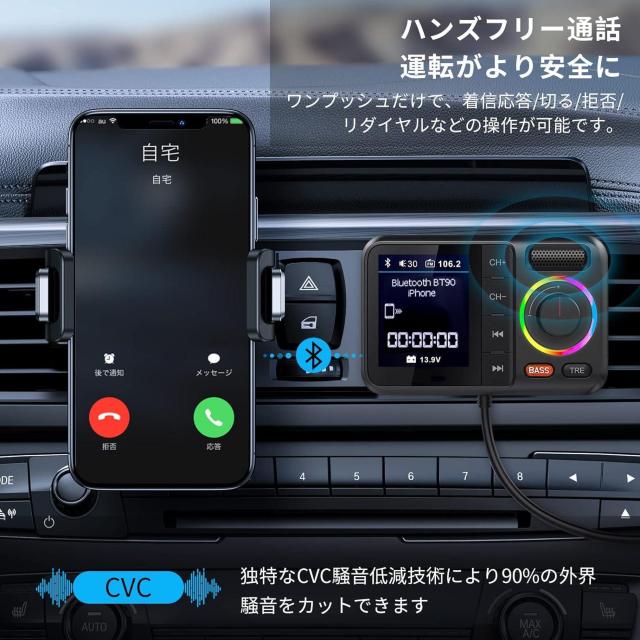 FMトランスミッター Bluetooth5.0 QC3.0急速充電 2USBポート < 自動車/バイク FMトランスミッター Bluetooth5.0 QC3.0急速充電 2USBポート < 自動車/バイク