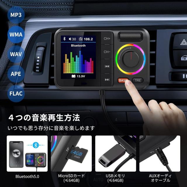 FMトランスミッター Bluetooth5.0 QC3.0急速充電 2USBポート < 自動車/バイク FMトランスミッター Bluetooth5.0 QC3.0急速充電 2USBポート < 自動車/バイク