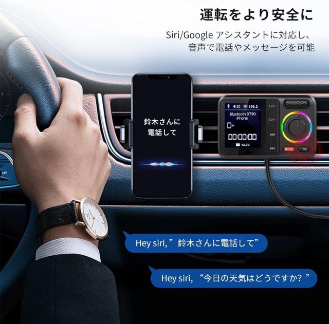 FMトランスミッター Bluetooth5.0 QC3.0急速充電 2USBポート < 自動車/バイク FMトランスミッター Bluetooth5.0 QC3.0急速充電 2USBポート < 自動車/バイク