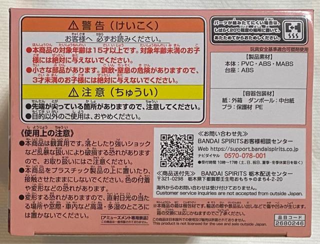 SHY Qposket VC  Aj/R~bN/LN^[ 