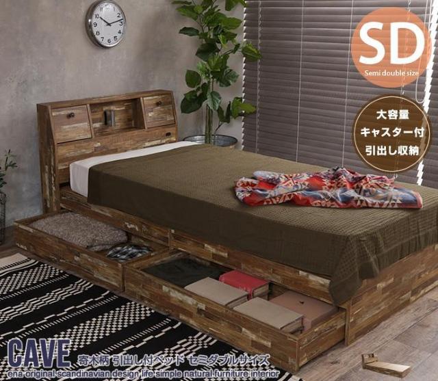 【送料無料】【セミダブル】Cave 寄木柄引出し付ベッド マットレスセット キャスター付き 引き出し収納 【2点セット】 < インテリア/ライフ  【送料無料】【セミダブル】Cave 寄木柄引出し付ベッド マットレスセット キャスター付き 引き出し収納 【2点セット】  < インテリア/ライフの