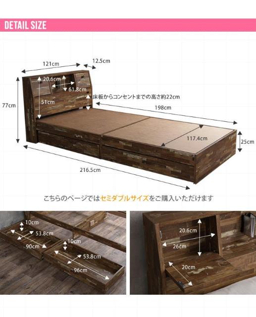 【送料無料】【セミダブル】Cave 寄木柄引出し付ベッド マットレスセット キャスター付き 引き出し収納 【2点セット】 < インテリア/ライフ  【送料無料】【セミダブル】Cave 寄木柄引出し付ベッド マットレスセット キャスター付き 引き出し収納 【2点セット】 < インテリア/ライフの