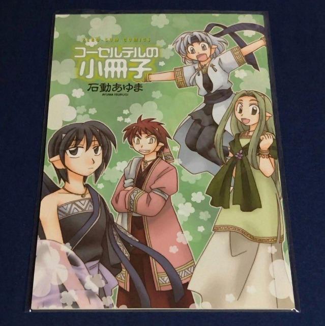 R[Ze̗pmꁙΓ܁G ŕt^ q   Aj/R~bN/LN^[ 