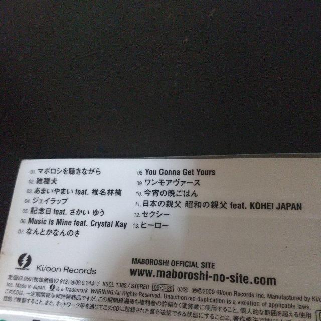 マボロシ『マボロシのシ』椎名林檎 Crystal Kay KOHEI JAPAN < CD/DVD/ビデオ マボロシ『マボロシのシ』椎名林檎 Crystal Kay KOHEI JAPAN < CD/DVD/ビデオの