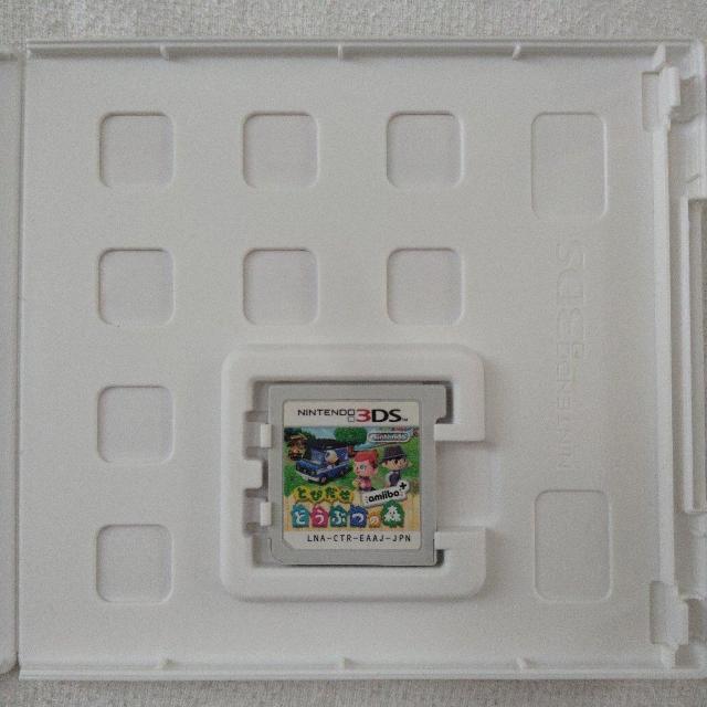 Ƃт ǂԂ̐X amiibo+