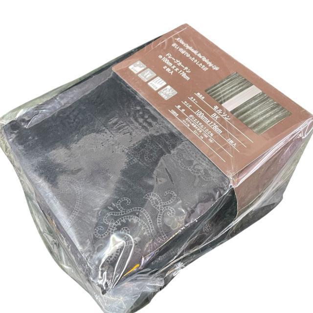 在庫処分☆ドレープカーテン100×178cm2枚入り☆通常価格税込7700円の品☆BLA < インテリア/ライフ 在庫処分☆ドレープカーテン100×178cm2枚入り☆通常価格税込7700円の品☆BLA < インテリア/ライフの