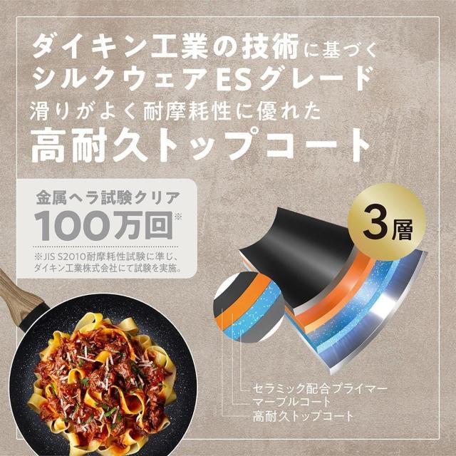 sumuu マーブルコートフライパン 26cm MCK-159 シルクウェア 二人前用 三人前用 ガス対応 IH対応 兼用 < インテリア/ライフ sumuu マーブルコートフライパン 26cm MCK-159 シルクウェア 二人前用 三人前用 ガス対応 IH対応 兼用 < インテリア/ライフの