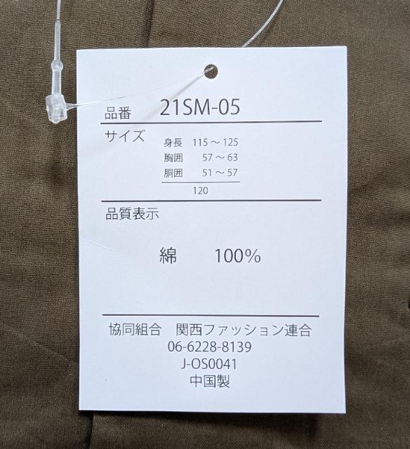 120★綿100%★オープンカラーシャツ+ハーフパンツ★セットアップ★新品★送料無料 < キッズ/ベビー  120★綿100%★オープンカラーシャツ+ハーフパンツ★セットアップ★新品★送料無料 < キッズ/ベビーの