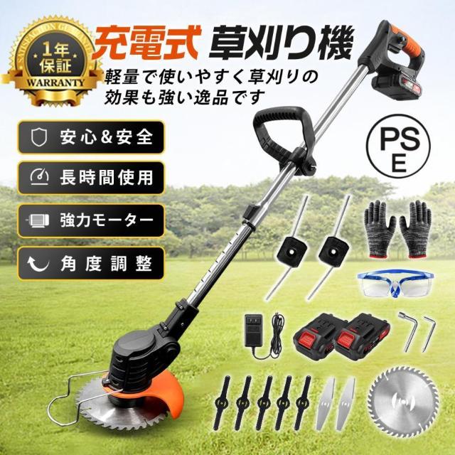 *コードレス★ 草刈り機 電動 安全 軽量 初心者 家庭用 簡単操作 PSE < ペット/手芸/園芸  *コードレス★ 草刈り機 電動 安全 軽量 初心者 家庭用 簡単操作 PSE  < ペット/手芸/園芸の