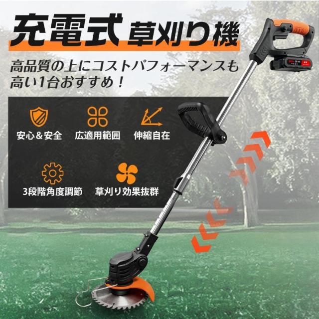 *コードレス★ 草刈り機 電動 安全 軽量 初心者 家庭用 簡単操作 PSE < ペット/手芸/園芸  *コードレス★ 草刈り機 電動 安全 軽量 初心者 家庭用 簡単操作 PSE < ペット/手芸/園芸の