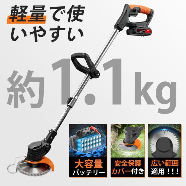 *コードレス★ 草刈り機 電動 安全 軽量 初心者 家庭用 簡単操作 PSE < ペット/手芸/園芸  *コードレス★ 草刈り機 電動 安全 軽量 初心者 家庭用 簡単操作 PSE < ペット/手芸/園芸の