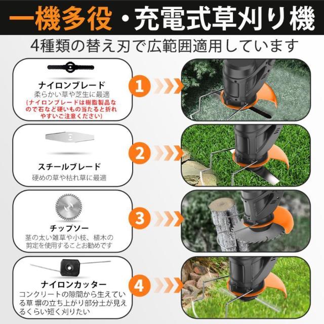 *コードレス★ 草刈り機 電動 安全 軽量 初心者 家庭用 簡単操作 PSE < ペット/手芸/園芸  *コードレス★ 草刈り機 電動 安全 軽量 初心者 家庭用 簡単操作 PSE < ペット/手芸/園芸の