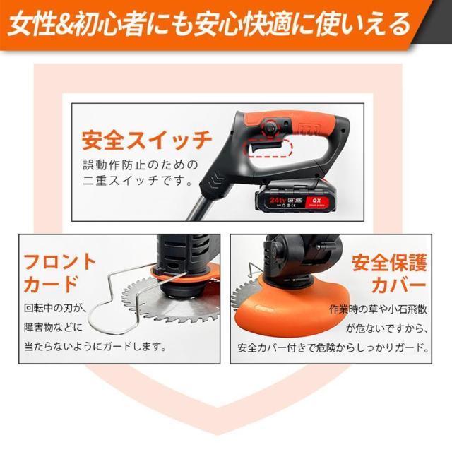 *コードレス★ 草刈り機 電動 安全 軽量 初心者 家庭用 簡単操作 PSE < ペット/手芸/園芸  *コードレス★ 草刈り機 電動 安全 軽量 初心者 家庭用 簡単操作 PSE < ペット/手芸/園芸の