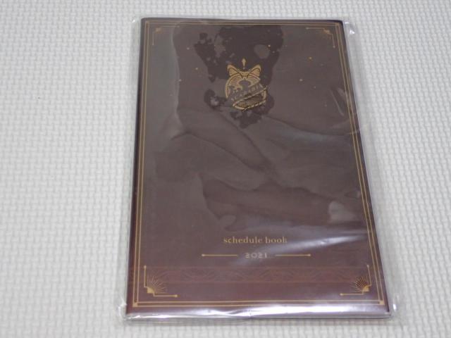 ツイステッドワンダーランド スケジュールブック 2021 < アニメ/コミック/キャラクター ツイステッドワンダーランド スケジュールブック 2021 < アニメ/コミック/キャラクターの