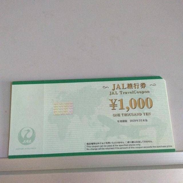 JAL旅行券 1000円 7枚 7000円分 < チケット/金券  JAL旅行券 1000円 7枚 7000円分 < チケット/金券の