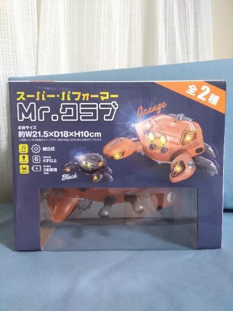 X[p[.ptH[}[ Mr.Nu IW 