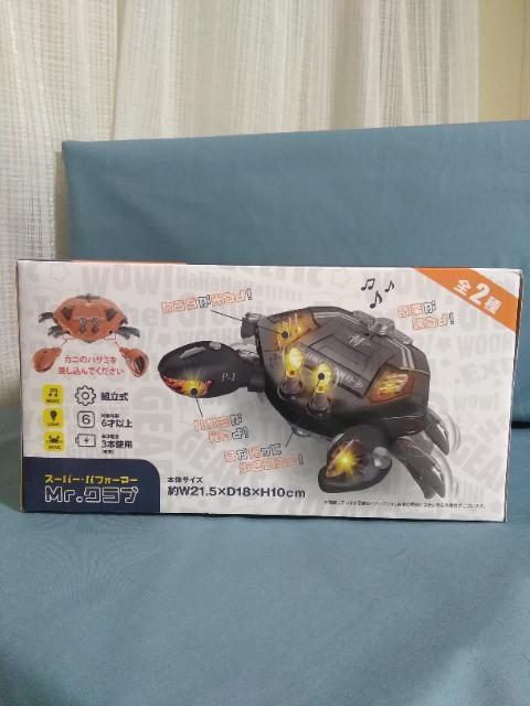 X[p[.ptH[}[ Mr.Nu IW