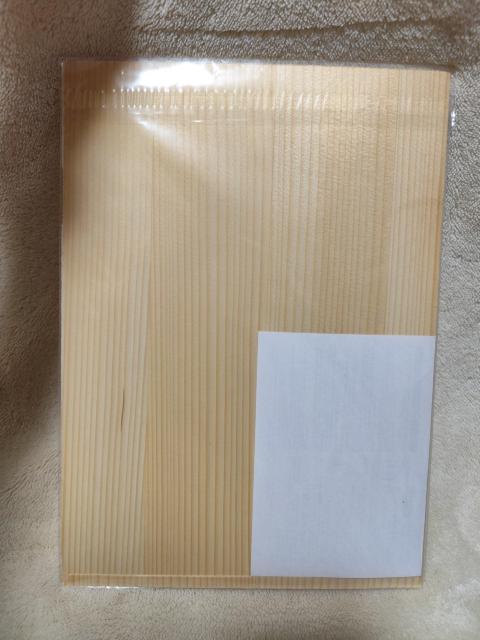 フェリシモ 木製クリアファイル(A4 A5)2枚セット 非売品 < インテリア/ライフ フェリシモ 木製クリアファイル(A4 A5)2枚セット 非売品 < インテリア/ライフの