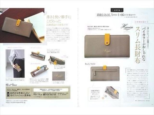 【保管未使用品】【Harriss / ハリス】 薄い 多収納 スリム 長財布 < ブランド 【保管未使用品】【Harriss / ハリス】 薄い 多収納 スリム 長財布 < ブランドの