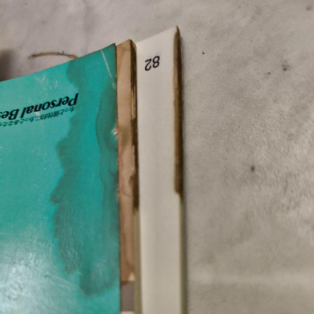 アルト取り扱い説明書 アルト取説 汚れ痛み染み強! < 自動車/バイク アルト取り扱い説明書 アルト取説 汚れ痛み染み強! < 自動車/バイク