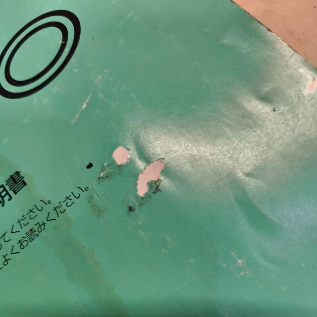 アルト取り扱い説明書 アルト取説 汚れ痛み染み強! < 自動車/バイク アルト取り扱い説明書 アルト取説 汚れ痛み染み強! < 自動車/バイク