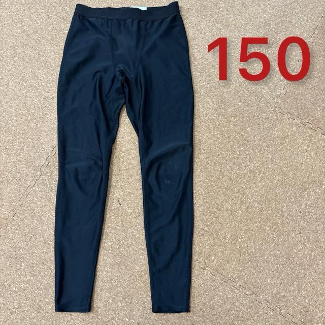 150サイズ インナーパンツ インナースパッツ ビジョンクエスト 黒 < レジャー/スポーツ  150サイズ インナーパンツ インナースパッツ ビジョンクエスト 黒  < レジャー/スポーツの