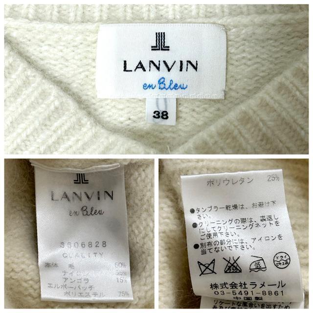 LANVIN en Bleu G{[pb` AS VlbN jbg 38  uh 