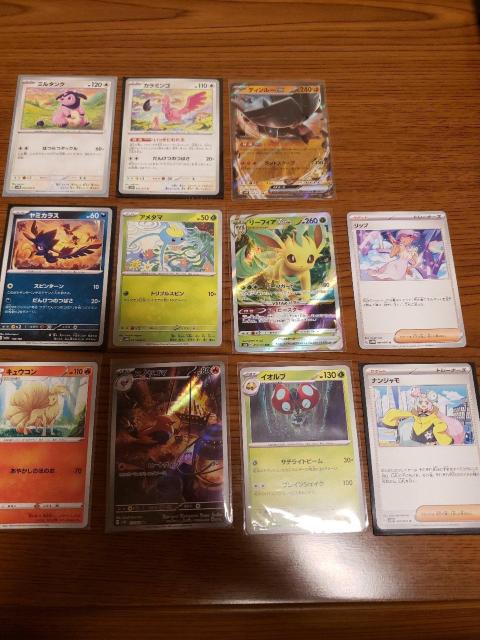 ポケモンカードまとめ売り < トレーディングカード ポケモンカードまとめ売り < トレーディングカードの