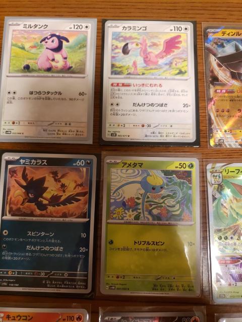 ポケモンカードまとめ売り < トレーディングカード ポケモンカードまとめ売り < トレーディングカードの