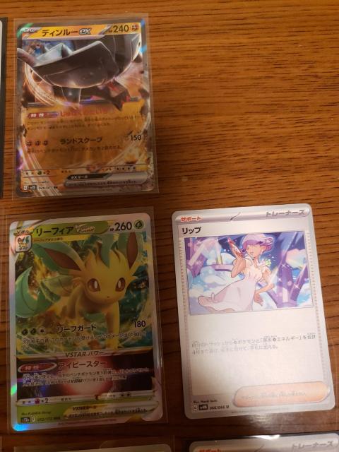 ポケモンカードまとめ売り < トレーディングカード ポケモンカードまとめ売り < トレーディングカードの