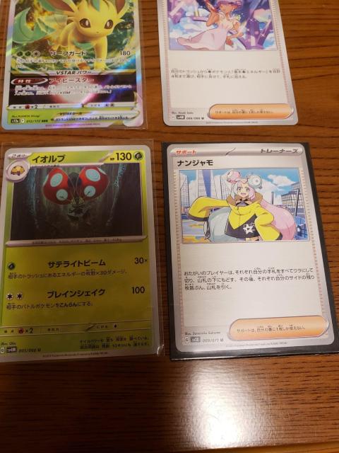 ポケモンカードまとめ売り < トレーディングカード ポケモンカードまとめ売り < トレーディングカードの