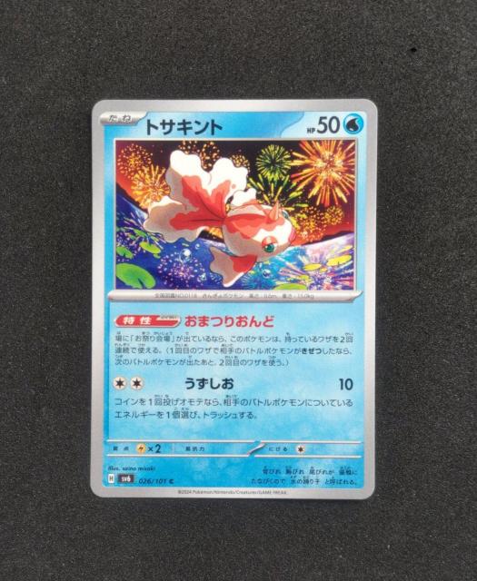 |PJ@ό̉ʁ@gTLg   g[fBOJ[h 