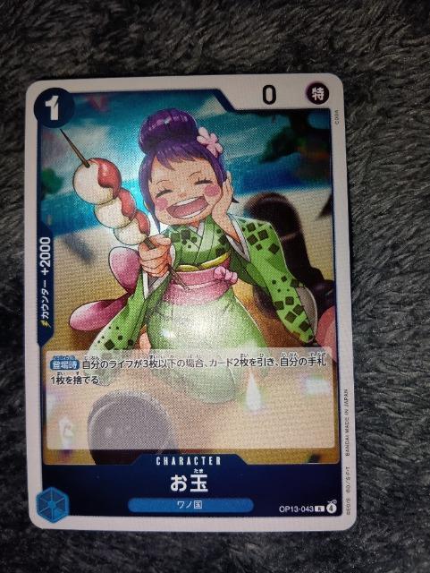 s[XJ[hʁ󂯌pӎu   g[fBOJ[h 