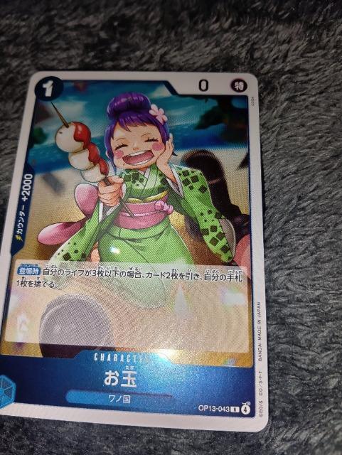 s[XJ[hʁ󂯌pӎu  g[fBOJ[h 