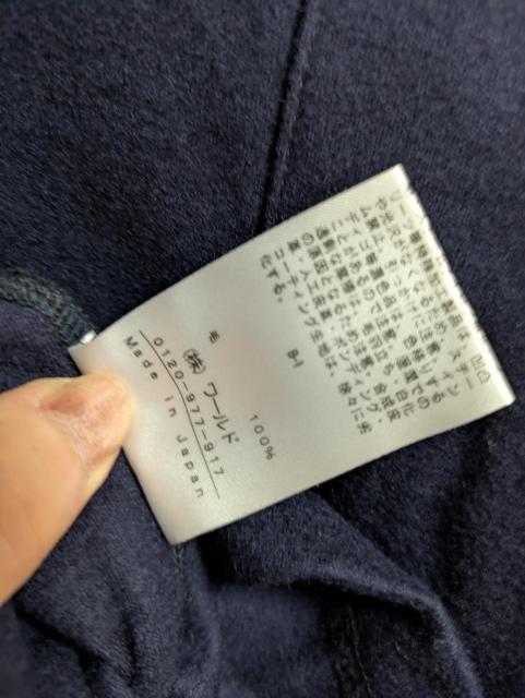 INDIVI昨季美品ネイビー圧縮ウール素材長袖ニットカットソー大きいサイズ12号11号LLXLフエルトカットソーセーター < ブランド INDIVI昨季美品ネイビー圧縮ウール素材長袖ニットカットソー大きいサイズ12号11号LLXLフエルトカットソーセーター < ブランドの