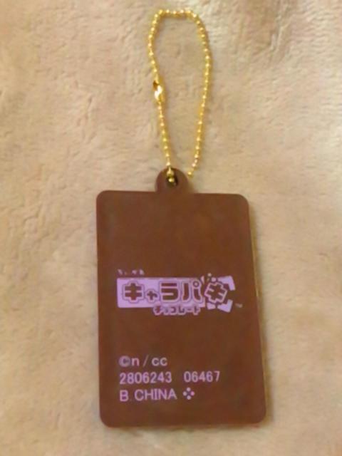 ■ちいかわ■キャラパキラバマス付きVer.★うさぎ■ < アニメ/コミック/キャラクター ■ちいかわ■キャラパキラバマス付きVer.★うさぎ■ < アニメ/コミック/キャラクターの